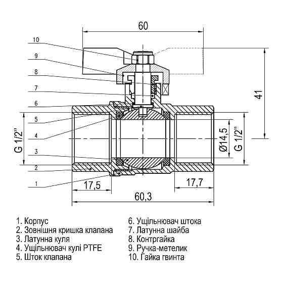 Кран кульовий прямий SELBA 1/2″ ВВ ЖБ SL1507 Луцк