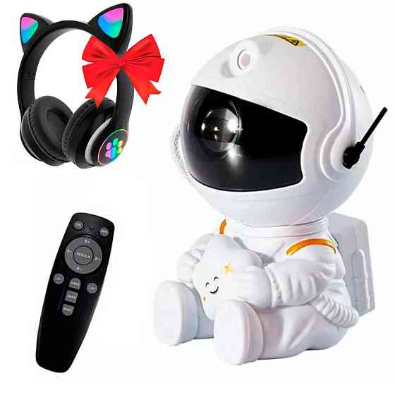 Лазерный ночник-проектор Космонавт + Подарок Наушники беспроводные / Детский светильник-ночник звездное небо Киев