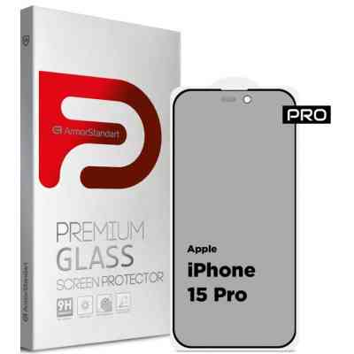 Стекло защитное Armorstandart Pro Anti-spy Matte Apple iPhone 15 Pro Black (ARM73170) Винница