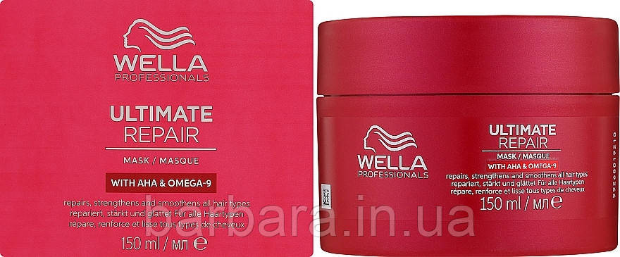 Маска для поврежденных волос Ultimate Repair Mask Киев - изображение 2