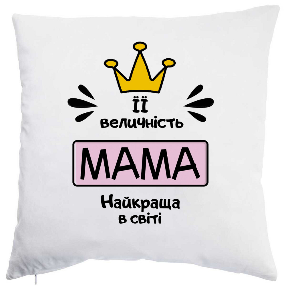 Оригінальний подарунок мамі подушка з принтом  "ЇЇ величність мама" Одеса - фото 1