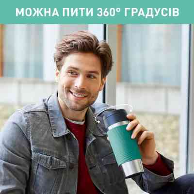 Термокружка Tefal Travel Mug Classic Twist, 360мл, нержавіюча сталь, зелений (N2024310) Винница