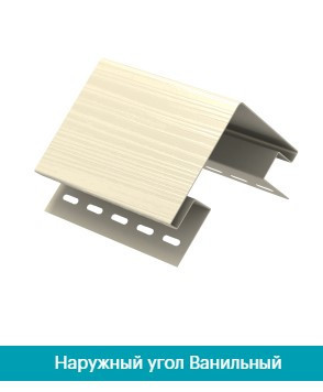Наружный угол для сайдинга Ю Пласт Ванильный Днепр - изображение 1