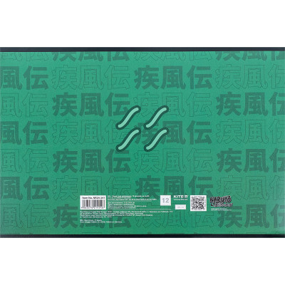 Альбом для рисования Kite Naruto, 12 листов (NR24-241) Винница - изображение 8