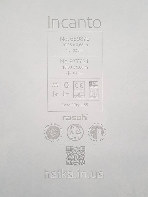 Обои виниловые на флизелиновой основе Rasch Incanto 1.06х10 листья крупные зеленые бежевые золотистые Киев - изображение 5