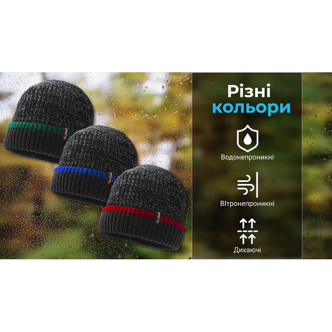 Водонепроницаемая зимняя шапка Dexshell Cuffed Beanie размер S/M (56-58 см) Черная с красной полосой Винница - изображение 8