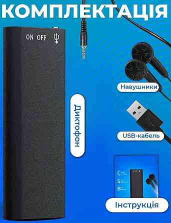 Диктофон диктофон диктофон nectronix R01. Харьков