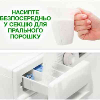 Стиральный порошок Ariel Аква-Пудра Touch of Lenor 8.1 кг (8006540536827) Винница