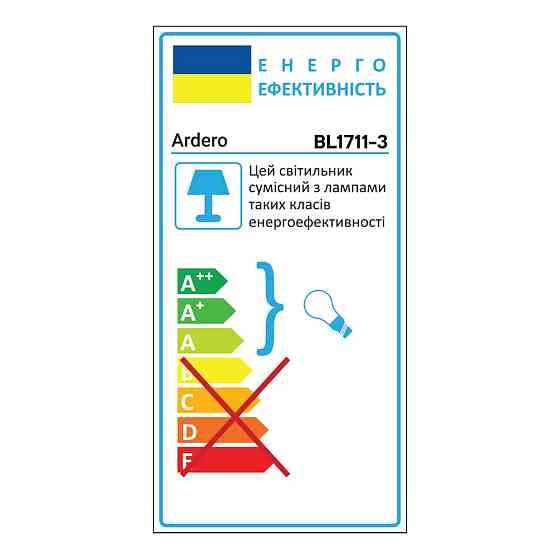 Накладний світильник Ardero BL1711-3 CHICAGO під лампу хром Харків