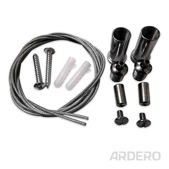 Тросовий підвіс Ardero LD4040-H для світильників AL4040 ModuLine 150 см Харьков