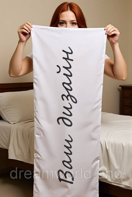 Наволочка для Дакімакури з вашим зображенням Харків - фото 1