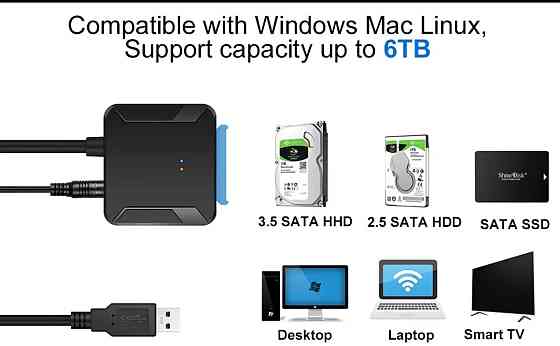 Переходник USB-SATA 22pin 24 см с возможностью дополнительного питания Киев