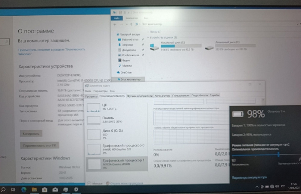 Ноутбук Lenovo ThinkPad P50s Intel i7 6500u 3.1Ghz 16GB SSD 400GB Київ - фото 1