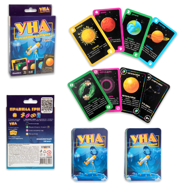 Карткова гра Strateg УНА космічна українською мовою (30448), шт Киев - изображение 1