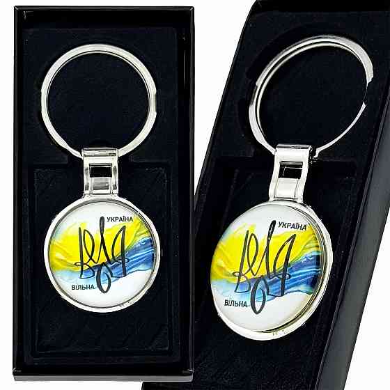 Брелок для ключей подарочный Украина Киев