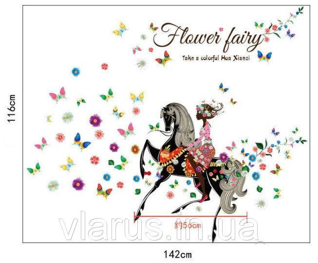 Наклейка на стену в детскую Цветочная фея Киев - изображение 3