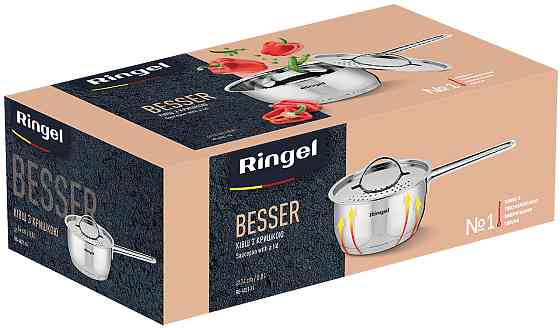 Ківш RINGEL Besser (0.8 л) 14 см з кришкою (6869640) Київ