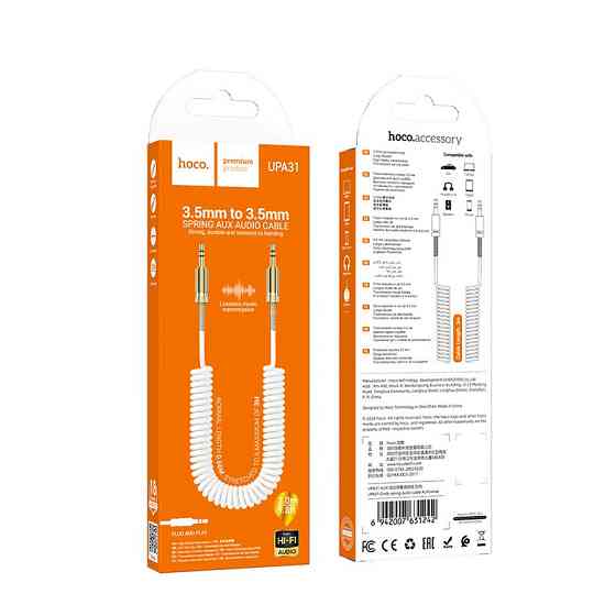 Аудіокабель HOCO UPA31 Cindy 3м білий Київ