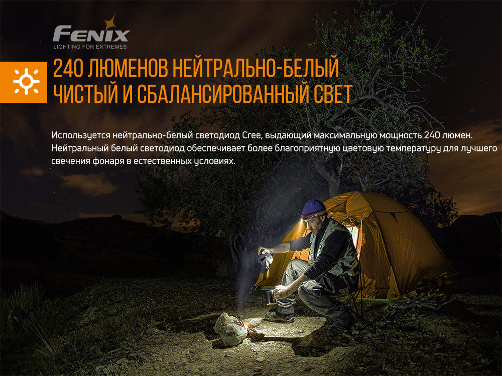 Ліхтар налобний Fenix HM23 Київ - фото 11