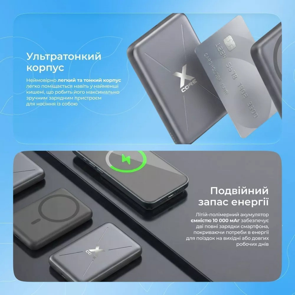 Універсальна мобільна батарея Proove X-Core 22.5 W 10000 mAh Sky Blue (PNXC22010008) ( 18390 ) Харьков - изображение 8