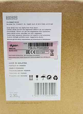 Фен Dyson Supersonic HD08 Фуксія/ Фен Дайсон Суперсоник Хд08 Фуксия. Харьков