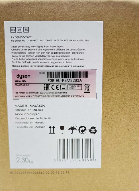 Фен Dyson Supersonic HD08 Фуксія/ Фен Дайсон Суперсоник Хд08 Фуксия. Харків - фото 5