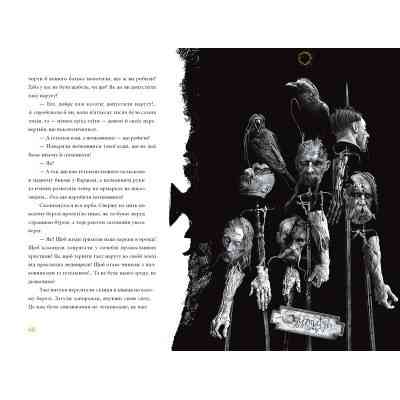 Книга Тарас Бульба - Микола Гоголь А-ба-ба-га-ла-ма-га (9786175851340) Вінниця