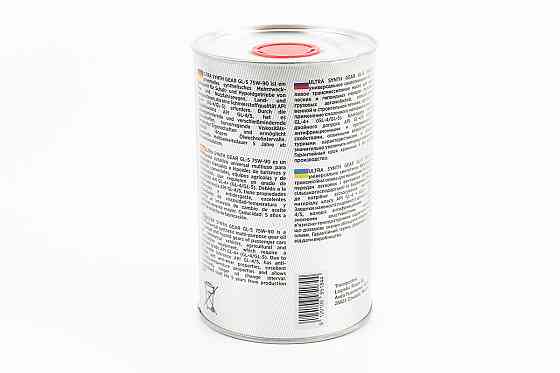 Олива 75W-90 - синтетична трансмісійна "GL-5", 1L Київ