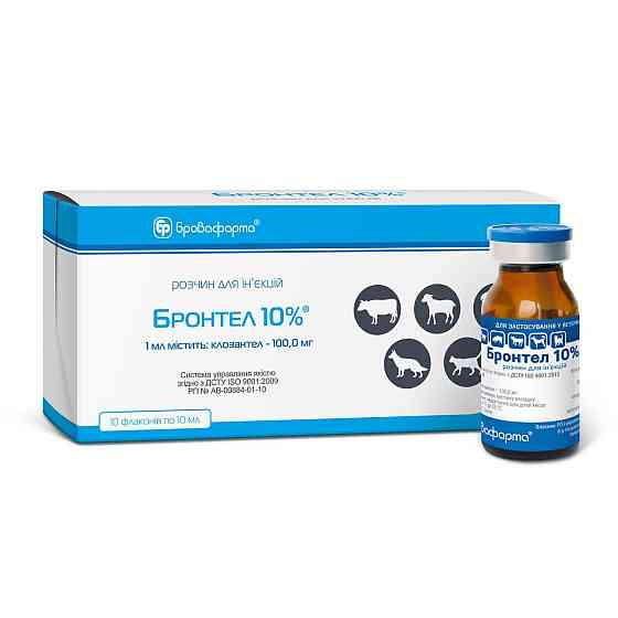 Бронтел 10% (Клозантел) 10 мл, Бровафарма Винница