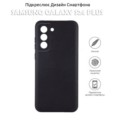 Чехол для мобильного телефона BeCover Samsung Galaxy S24 Plus Black (710466) Винница - изображение 5