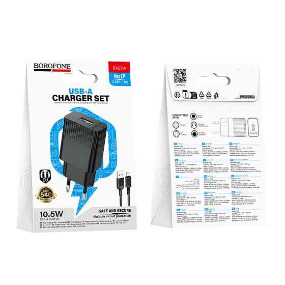 Сетевое зарядное устройство с кабелем BOROFONE BAS71A Source single-port charger set(iP) Black Одесса