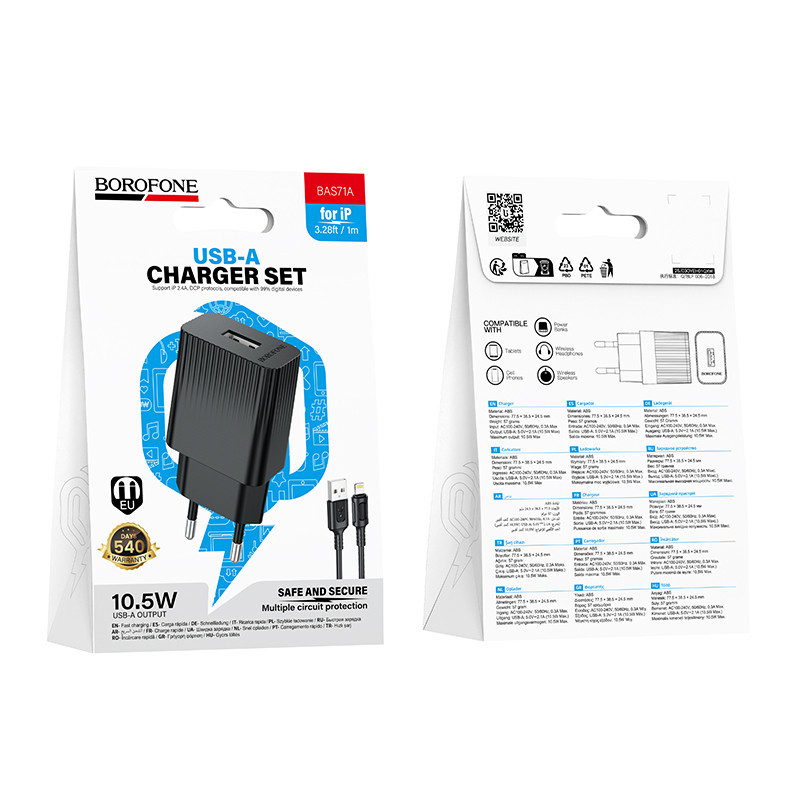 Мережевий зарядний пристрій з кабелем BOROFONE BAS71A Source single-port charger set(iP) Black Одеса - фото 2