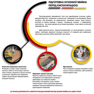 Мойка кухонная Kroner Geburstet-5050HM (CV022800) Винница - изображение 7