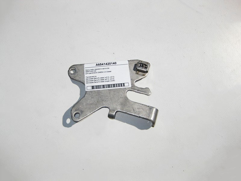 Mercedes-Benz  A6541420140 Кронштейн фільтра сажі двигуна OM654 R4 2.0 Diesel Одеса - фото 2
