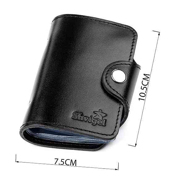 Холдер вертикальный кожаный Черный (SHVIGEL) Киев