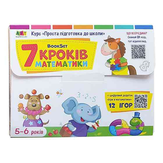 Обучающий набор 