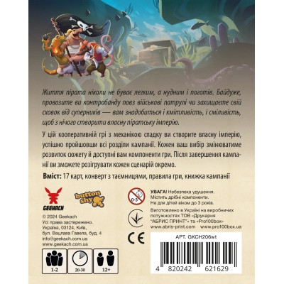 Настольная игра Geekach Games Хвостатые приключения. Пиратское наследство (Wildtails: A Pirate Legacy) (GKCH206wt) Винница - изображение 4