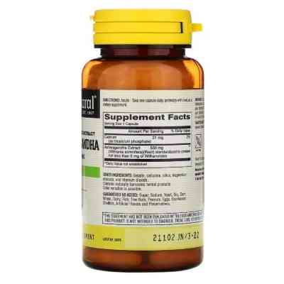 Трави Mason Natural Ашваганда 500 мг, Ashwagandha, 60 капсул (MAV17875) Вінниця