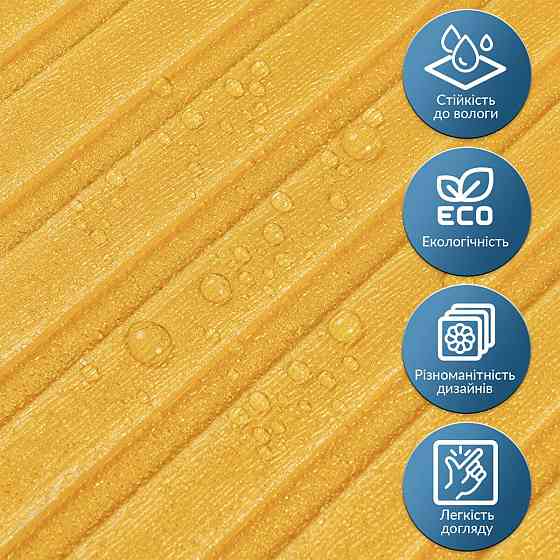 Золотая декоративная панель-рейка в рулоне Киев