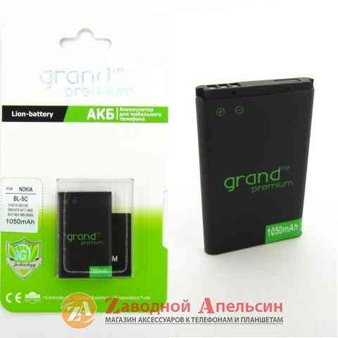 Аккумулятор батарея Nokia BL-5C BL-5CA BL-5CB GRAND Одесса