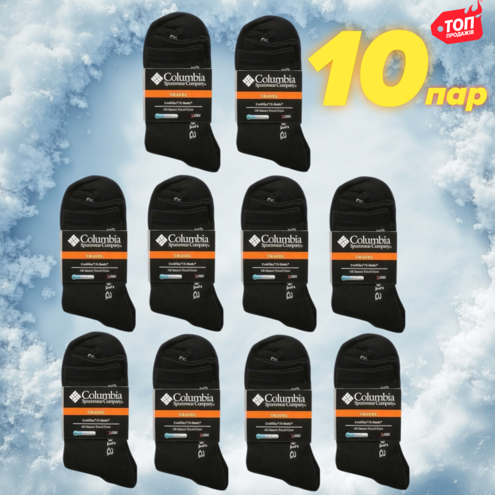Комплект теплые носки Columbia 10 шт., набор зимних носков, комплект мужские теплые носки Киев - изображение 1