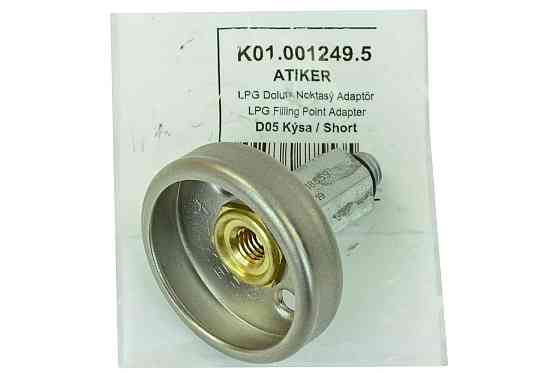 Перехідник ВЗП стандарт 3 см до Мукачево