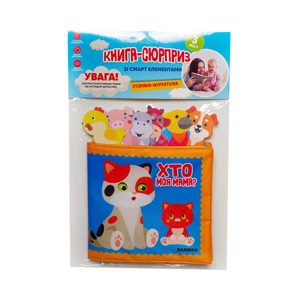 Книга мягкая 