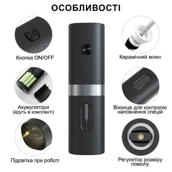 Набор мельниц для специй, перца, соли / Электромельница от USB с подсветкой и подставкой Коломия - фото 5