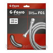 Шланг для душу розтяжний G-FERRO Chr.F01 150 см Харків - фото 1