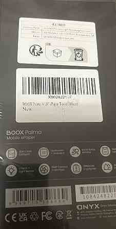 Електронная Книга BOOX Palma Mobile ePaper 6G 128Gb. Київ