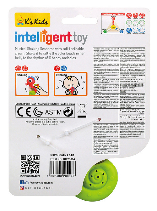 Брязкальце музичне Ks Kids Морський коник зі світл. еф. (KIT23004) (6603152) Київ - фото 3