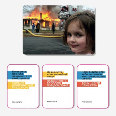 Настільна гра Memo Games Мемологія (українською) (Memogames) Вінниця - фото 8