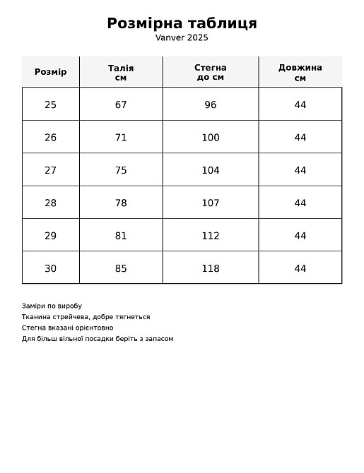 Шорты женские джинсовые Vanver 2025 бермуды с ремнем стрейчевые голубые, голубой, 26, 26, 71 см, 100 см Киев - изображение 8