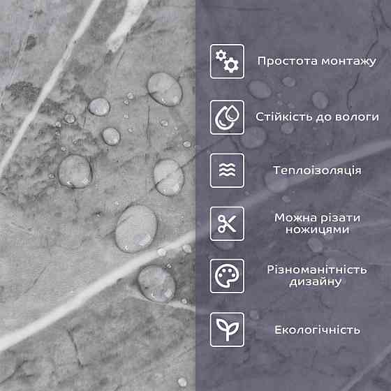 Самоклеящаяся стеновая PET плитка в рулоне 600х3000х2мм SW-00001702 Киев